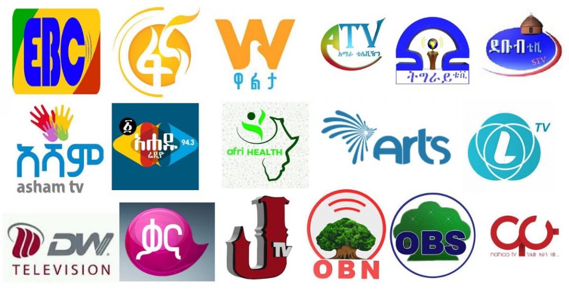 Fana TV channel frequency on EThiosat ADDIS GO