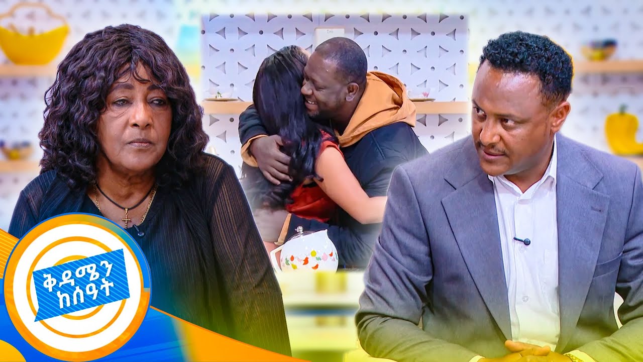 Artist Adanech Still Couldn t Believe Netsanet Is Gone ADDIS GO